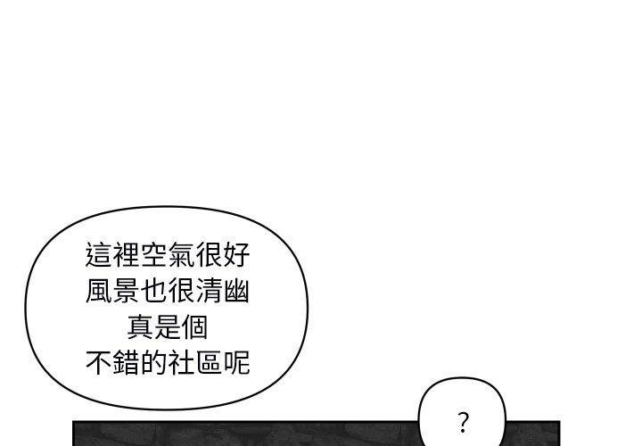 第53话 - 第3.jpg页