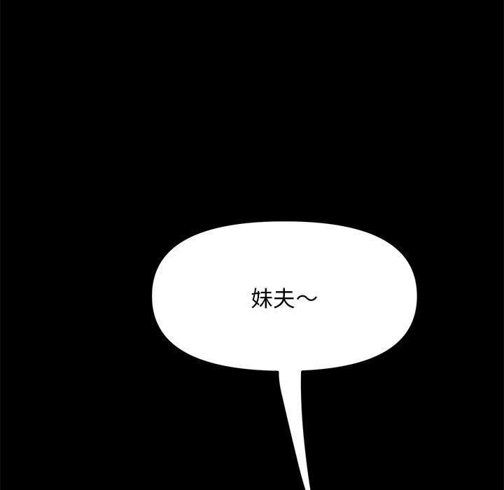 第2话 - 第33.jpg页