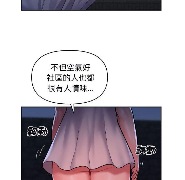 第53话 - 第8.jpg页