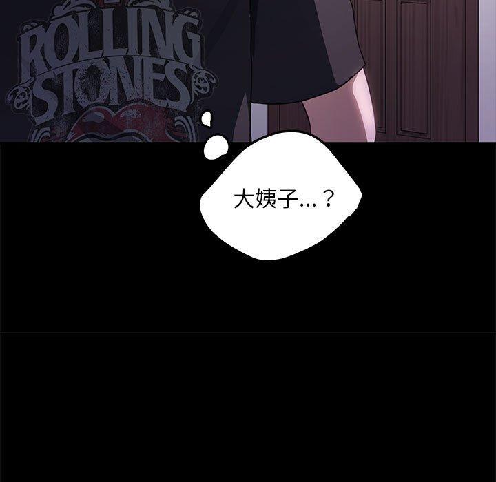 第2话 - 第35.jpg页
