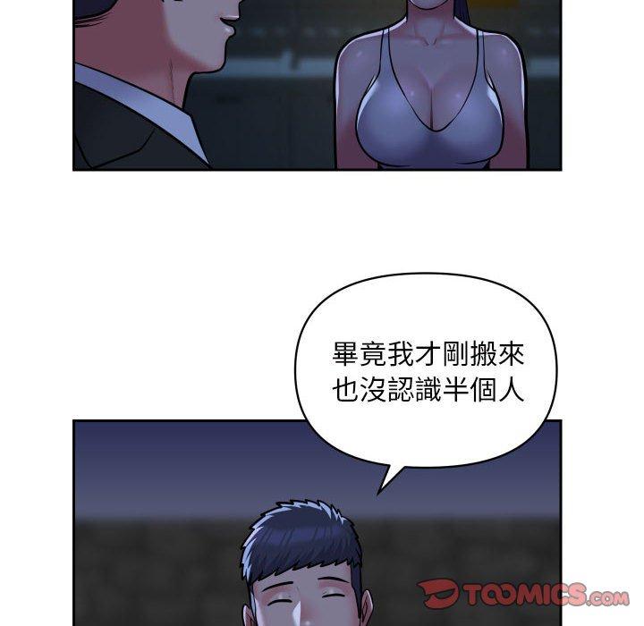 第53话 - 第10.jpg页
