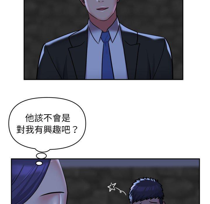 第53话 - 第11.jpg页