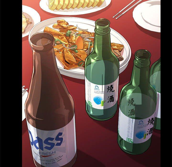 第2话 - 第39.jpg页