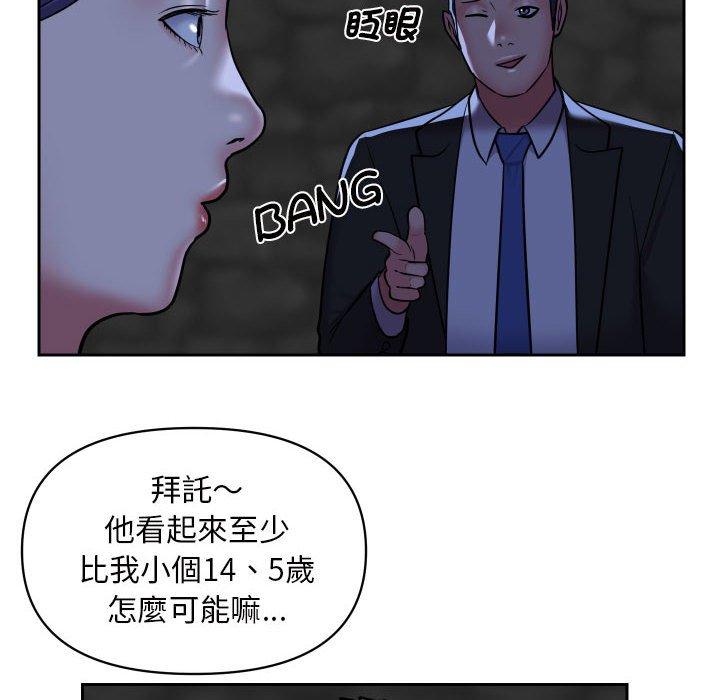 第53话 - 第12.jpg页