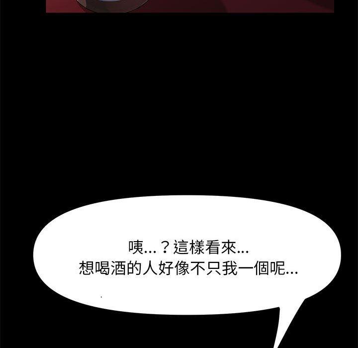 第2话 - 第40.jpg页
