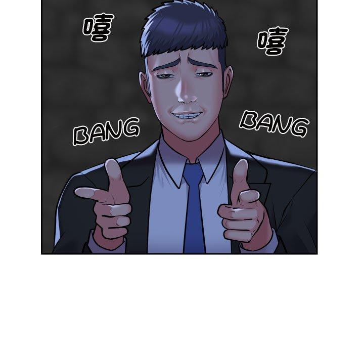 第53话 - 第13.jpg页