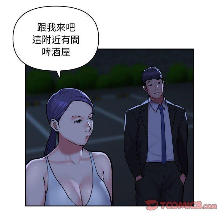第53话 - 第14.jpg页
