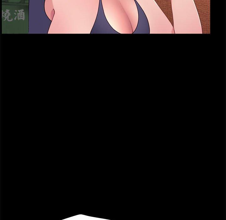 第2话 - 第42.jpg页