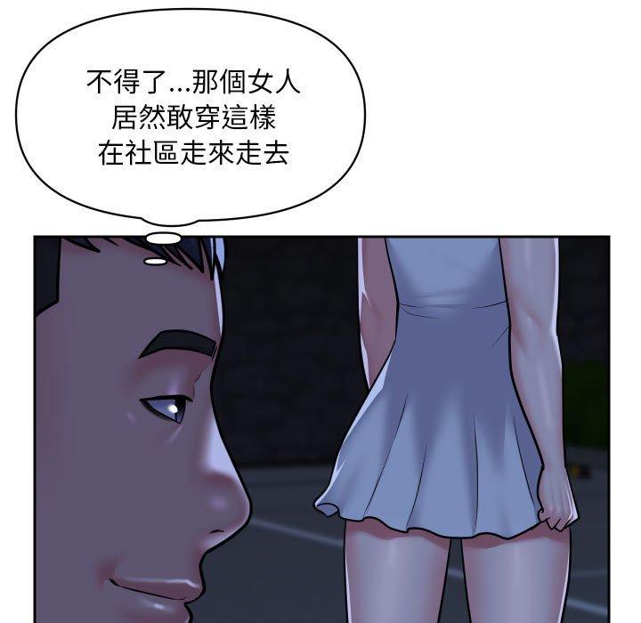 第53话 - 第15.jpg页