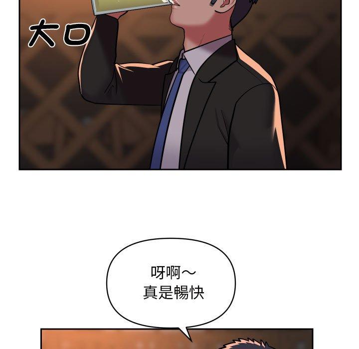 第53话 - 第19.jpg页