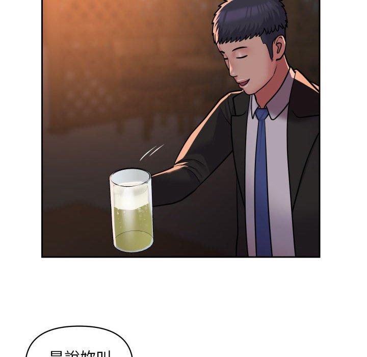 第53话 - 第20.jpg页