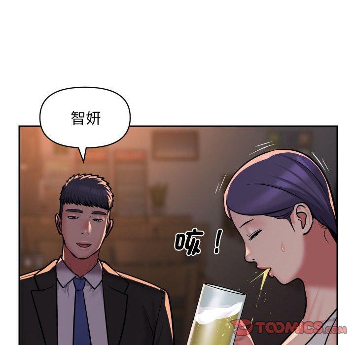 第53话 - 第22.jpg页