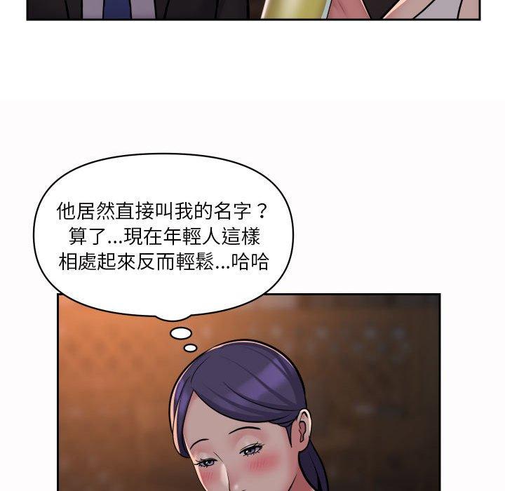 第53话 - 第23.jpg页