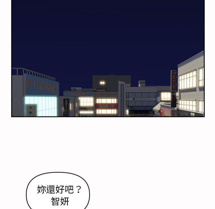 第53话 - 第25.jpg页