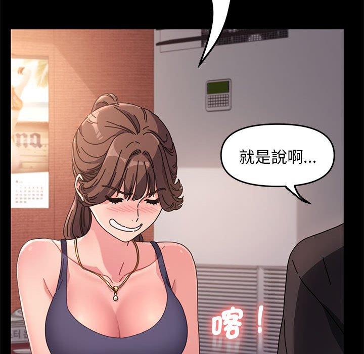 第2话 - 第54.jpg页