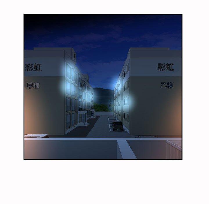 第53话 - 第27.jpg页