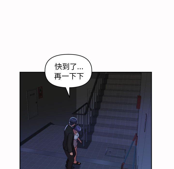第53话 - 第29.jpg页