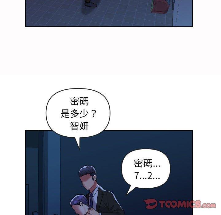 第53话 - 第30.jpg页