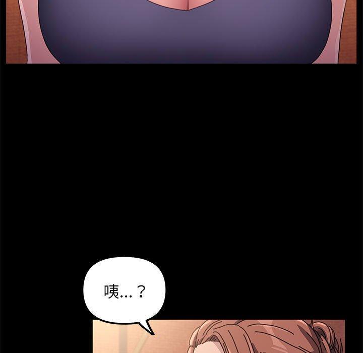 第2话 - 第57.jpg页