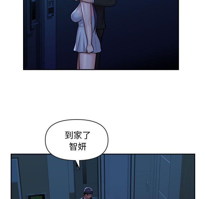 第53话 - 第31.jpg页