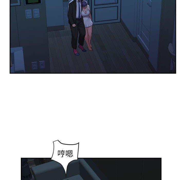 第53话 - 第32.jpg页