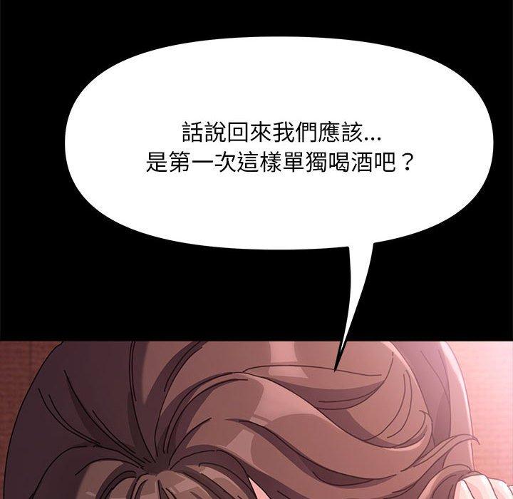 第2话 - 第60.jpg页