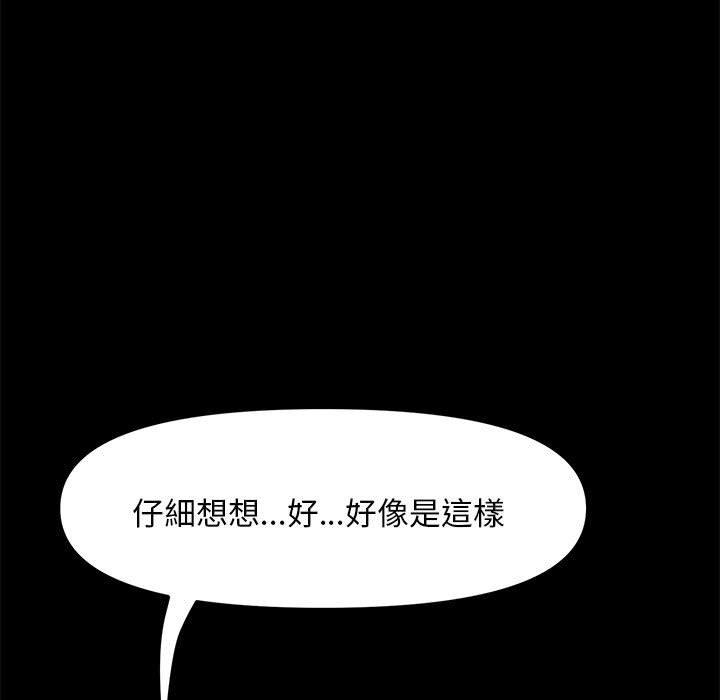 第2话 - 第63.jpg页