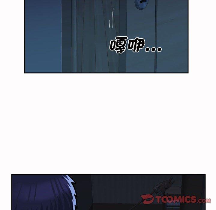 第53话 - 第38.jpg页