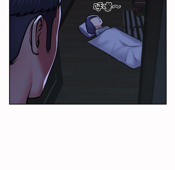 第53话 - 第39.jpg页