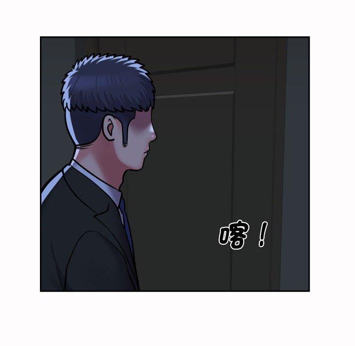第53话 - 第40.jpg页