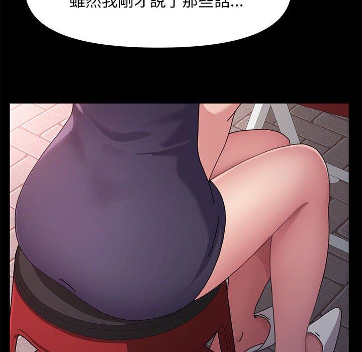 第2话 - 第68.jpg页