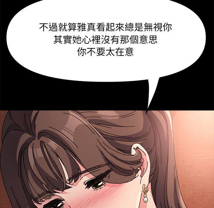 第2话 - 第70.jpg页