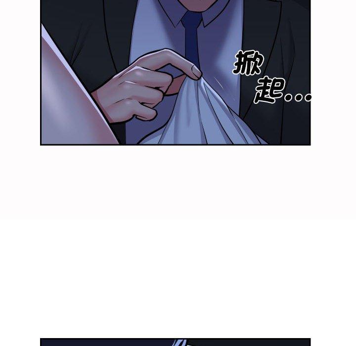 第53话 - 第44.jpg页