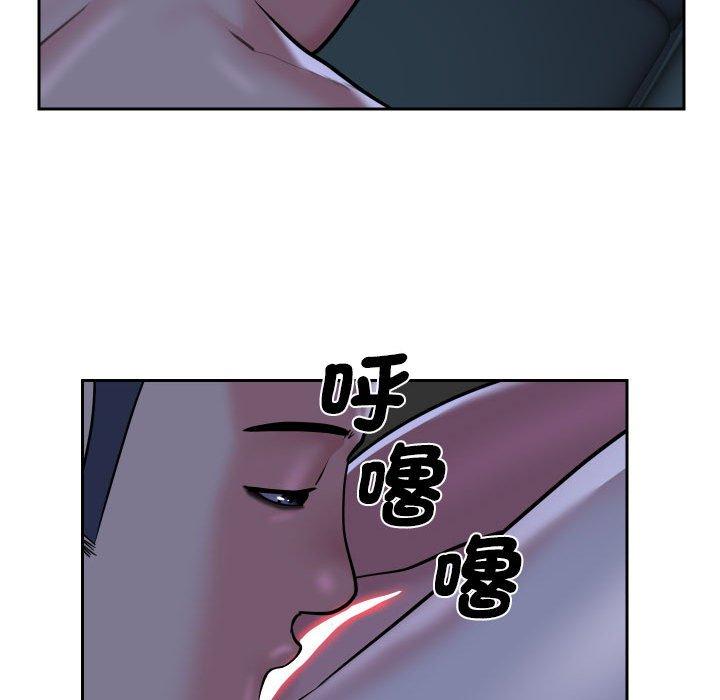 第53话 - 第51.jpg页