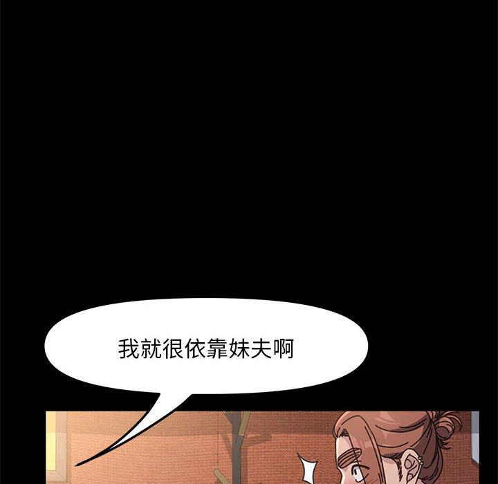 第2话 - 第80.jpg页