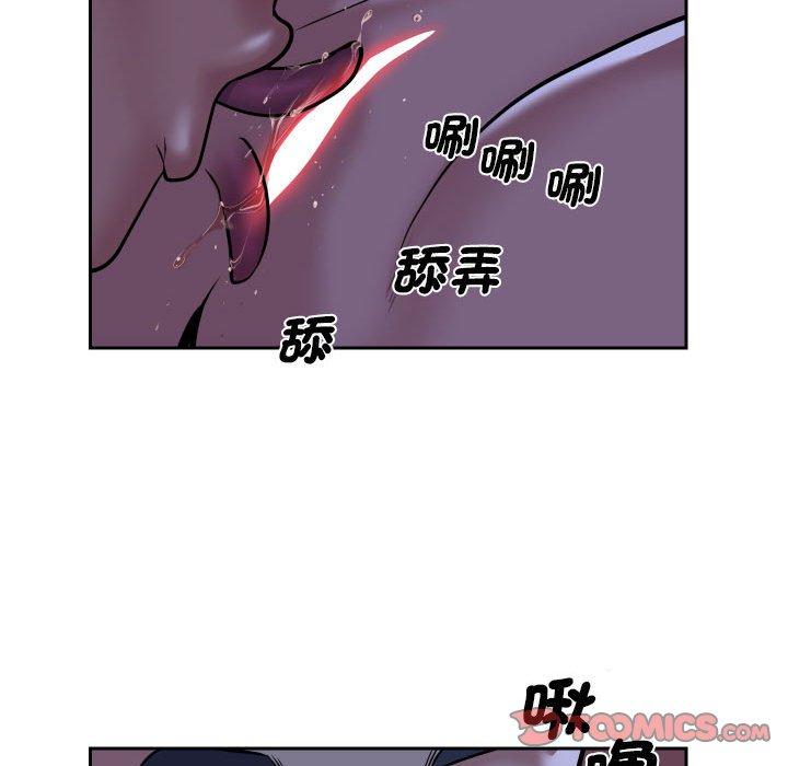第53话 - 第54.jpg页