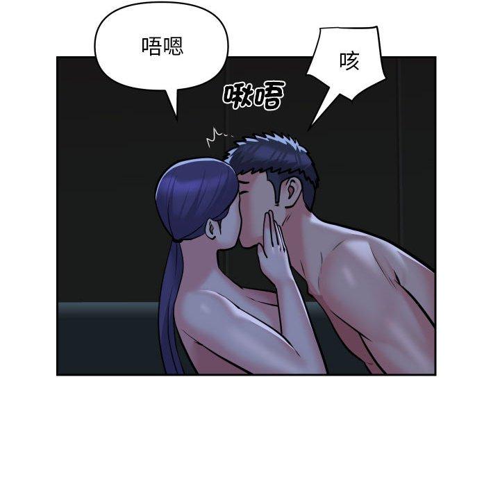 第53话 - 第60.jpg页