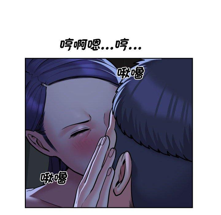 第53话 - 第61.jpg页
