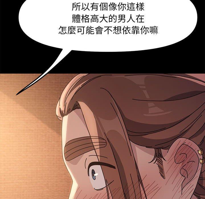 第2话 - 第89.jpg页