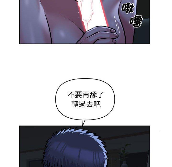 第53话 - 第64.jpg页