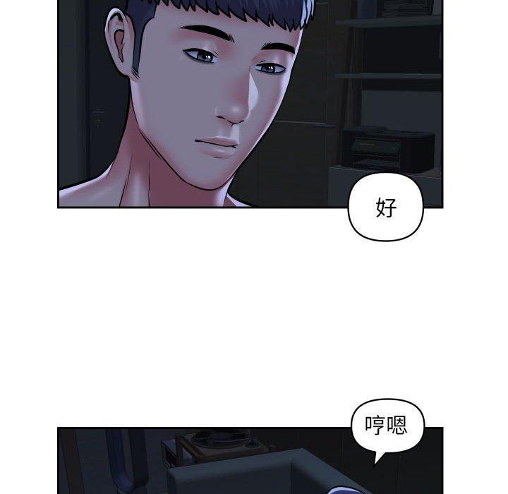 第53话 - 第65.jpg页