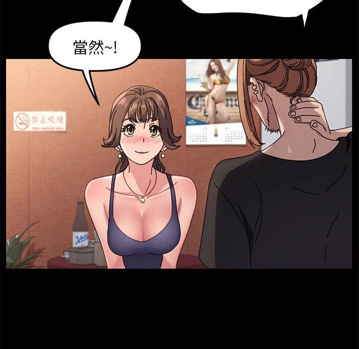 第2话 - 第92.jpg页