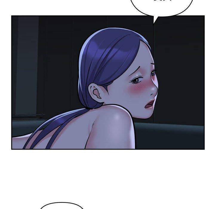 第53话 - 第67.jpg页