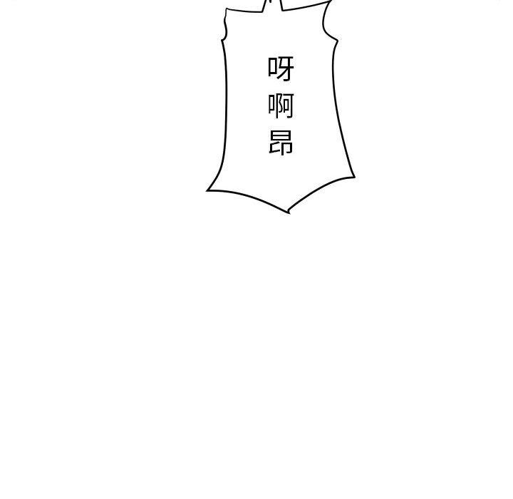 第53话 - 第72.jpg页