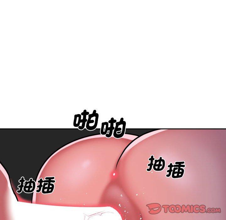第53话 - 第74.jpg页