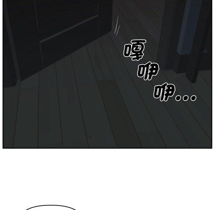 第53话 - 第76.jpg页