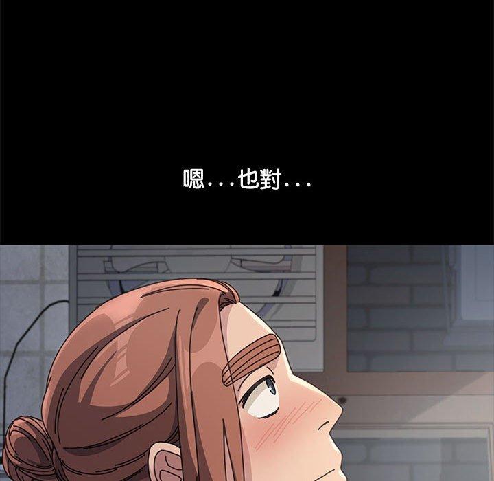 第2话 - 第112.jpg页
