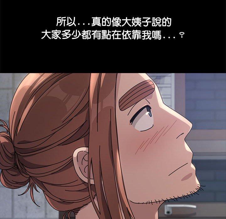 第2话 - 第117.jpg页