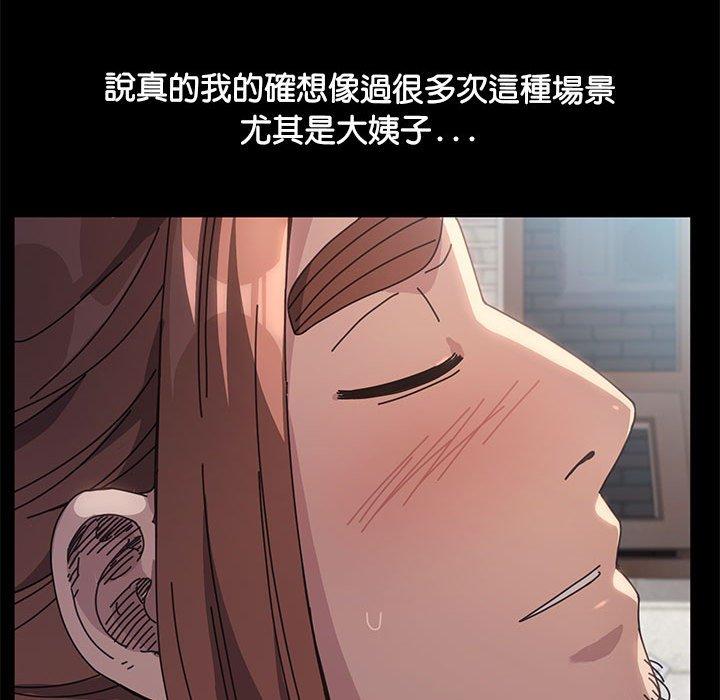 第2话 - 第127.jpg页