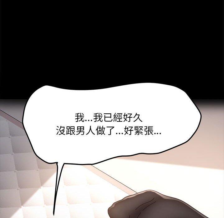 第2话 - 第134.jpg页